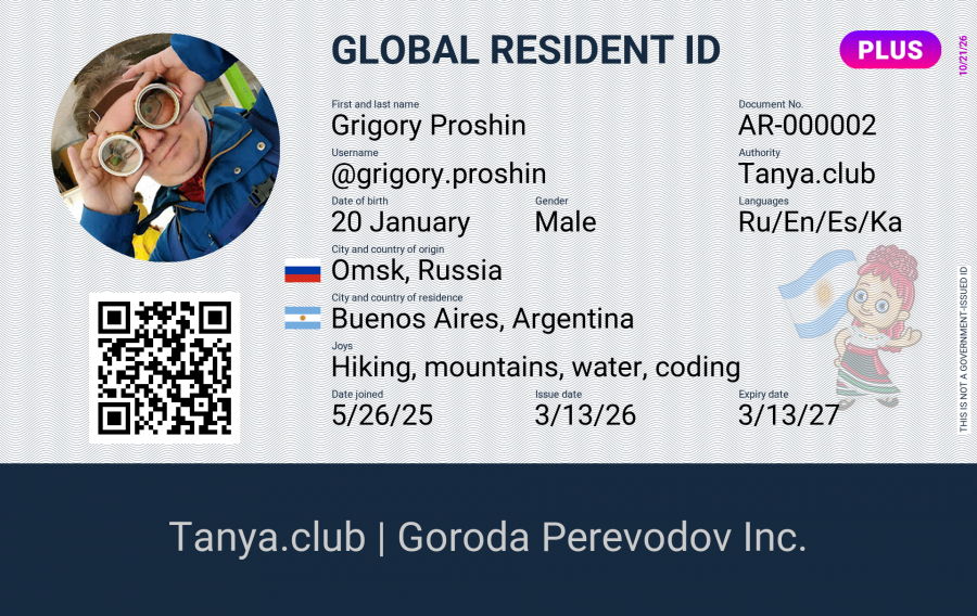 Tanya.club Global Resident ID